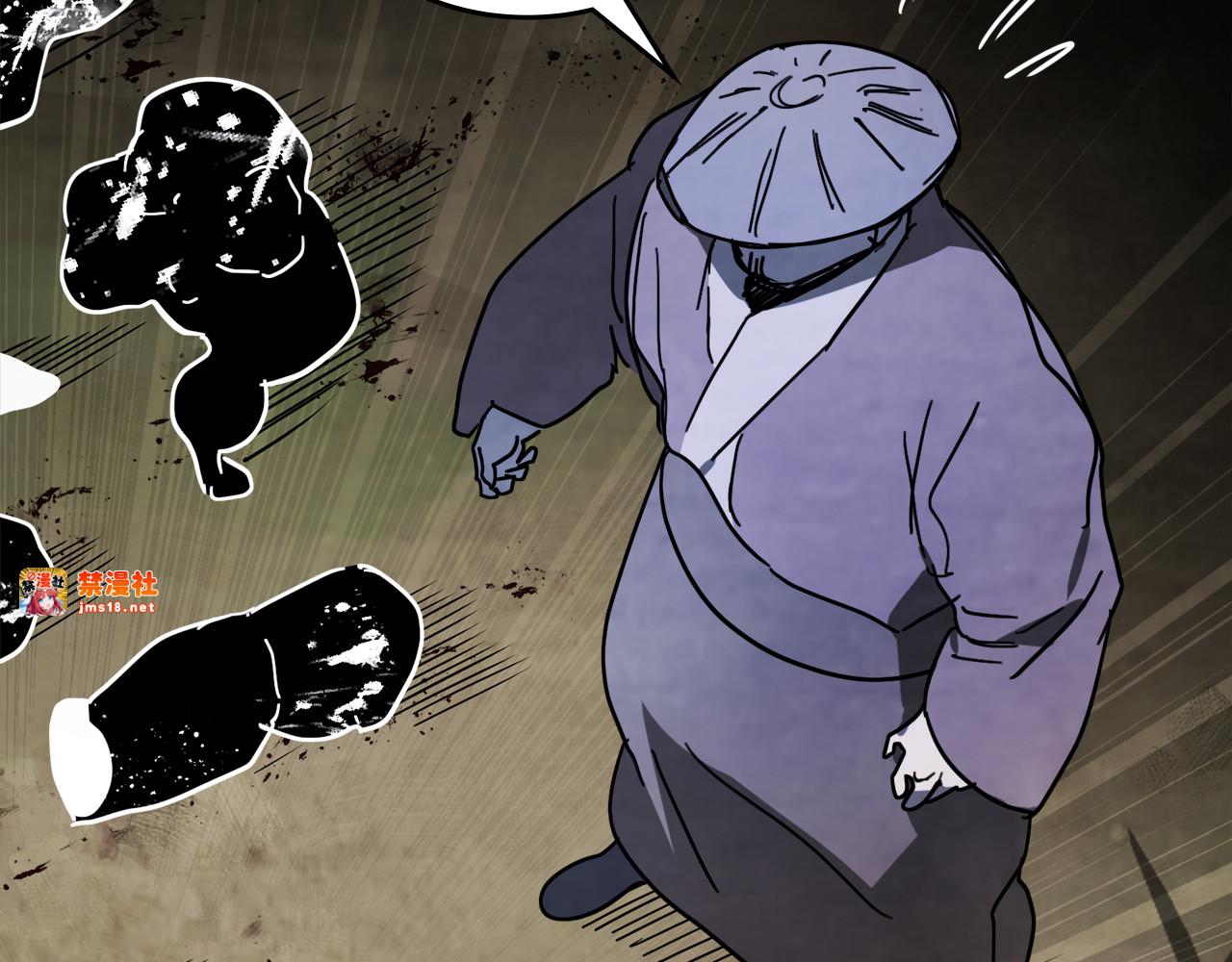 第76话 强身法 第 153 页