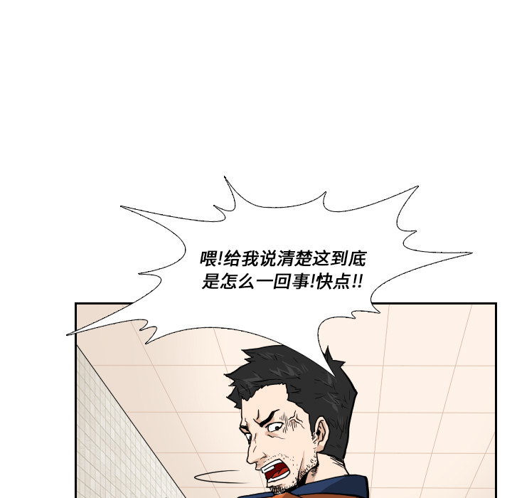 第6话 第 59 页
