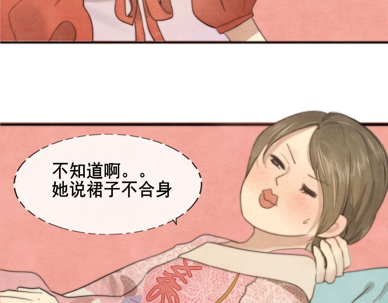 第35话 公主和女王 第 102 页