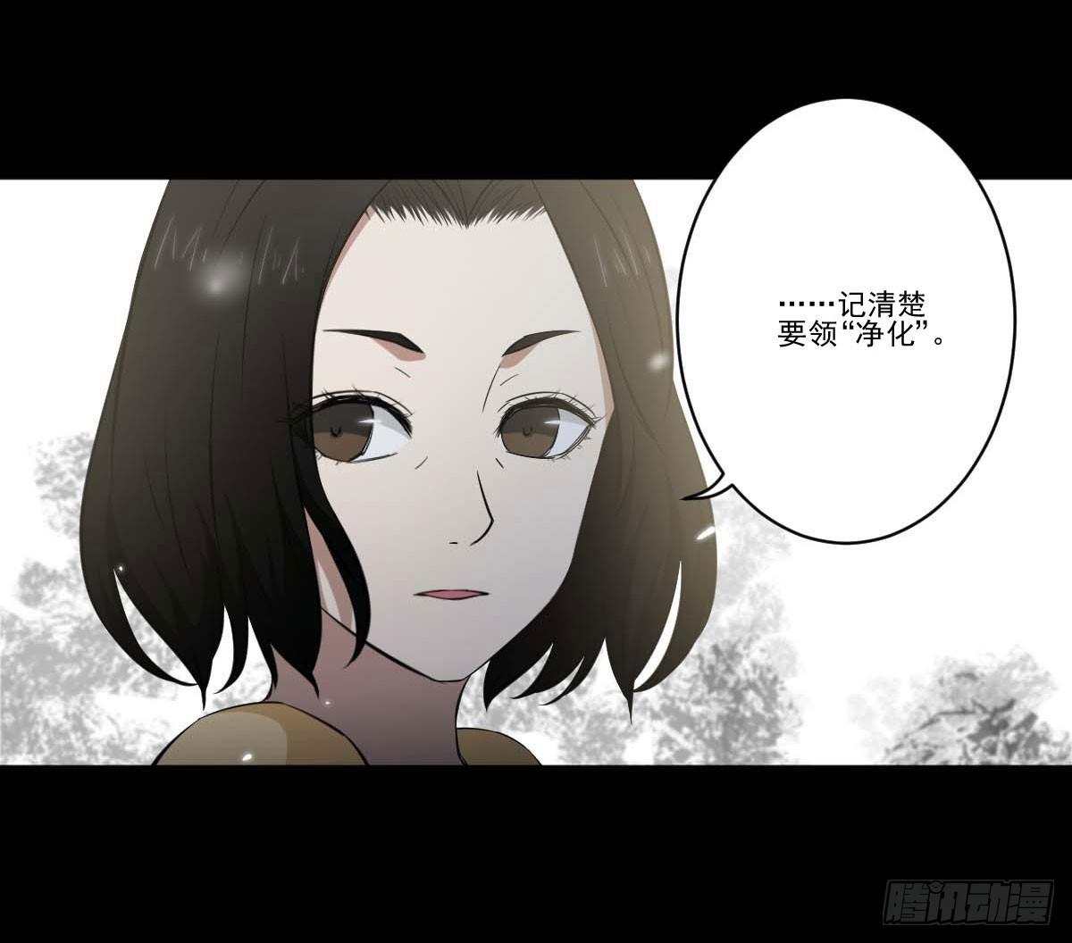 反击 第 19 页