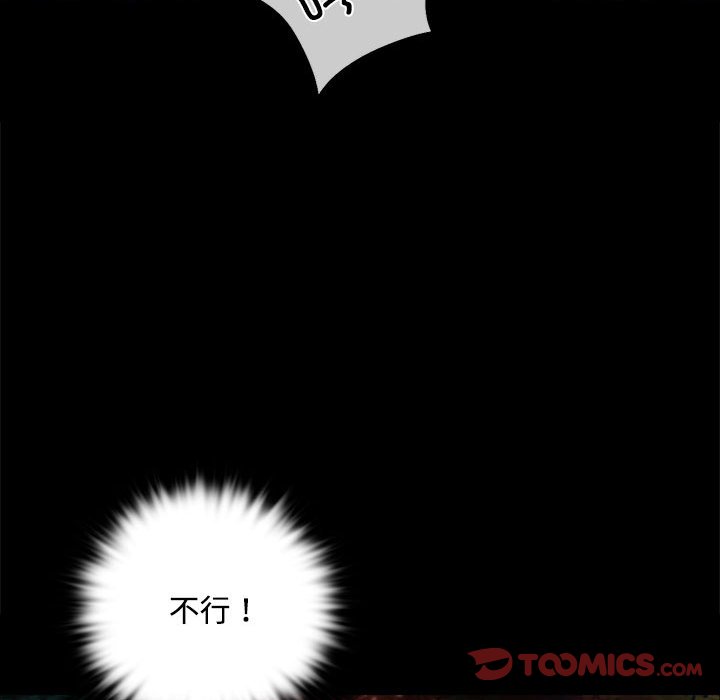 第39话 第 156 页