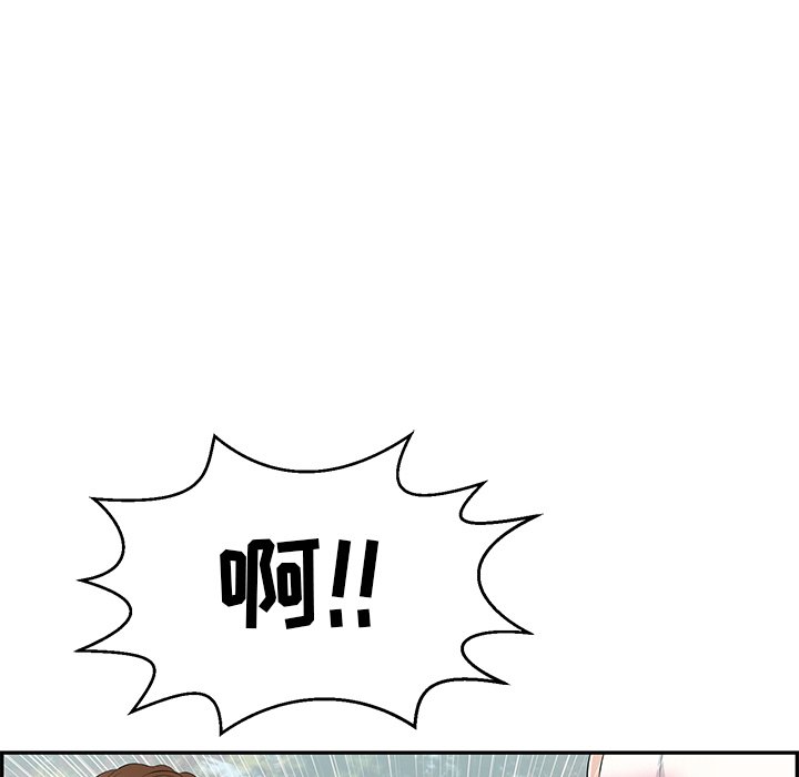 第76话 第 92 页