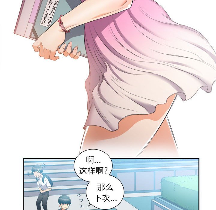 第14话 第 22 页