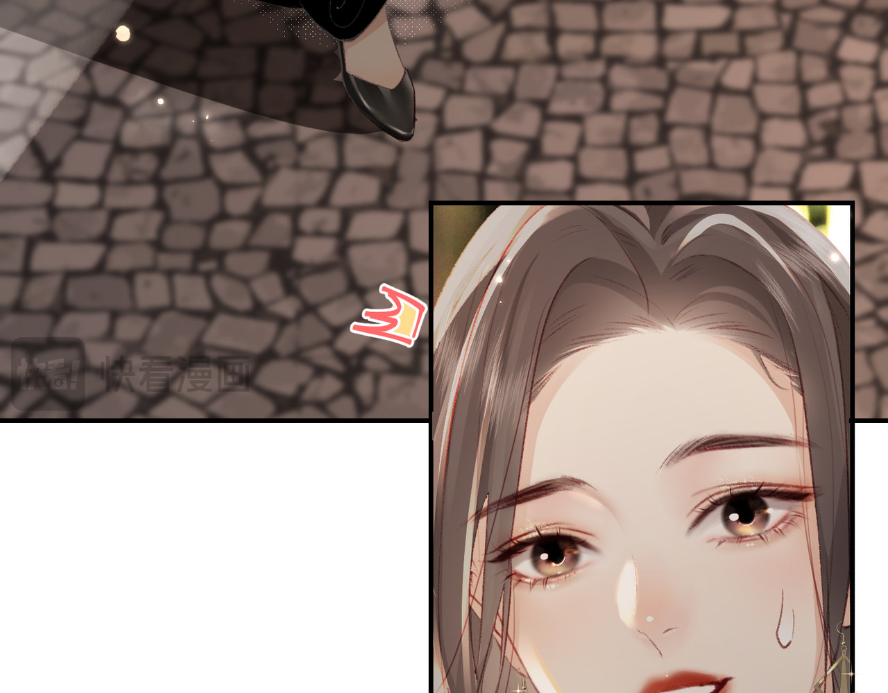 第01话 真假顶流夫妇？ 第 98 页