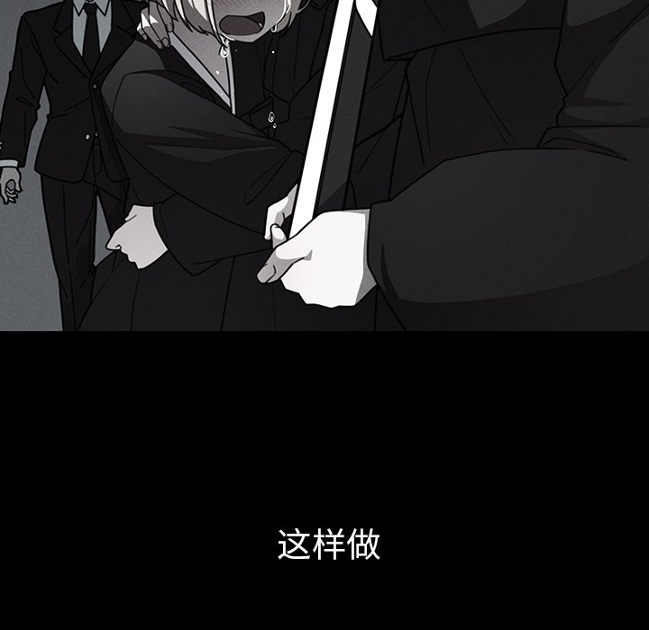 第27话 第 46 页