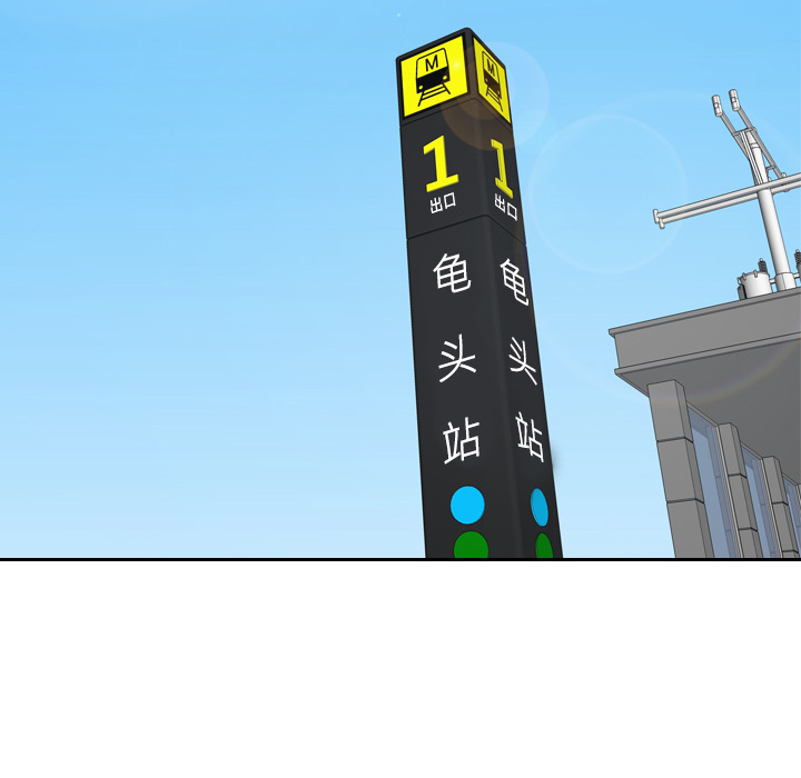第3话 第 95 页