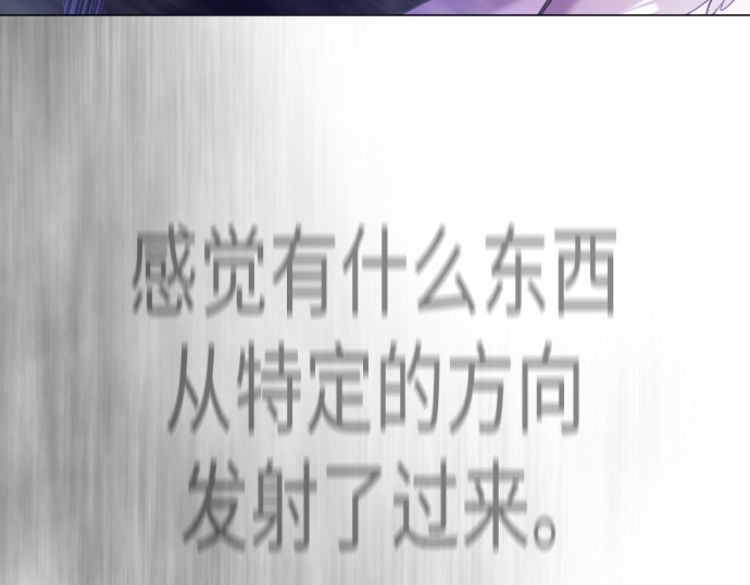 第二季 第134话 第 355 页