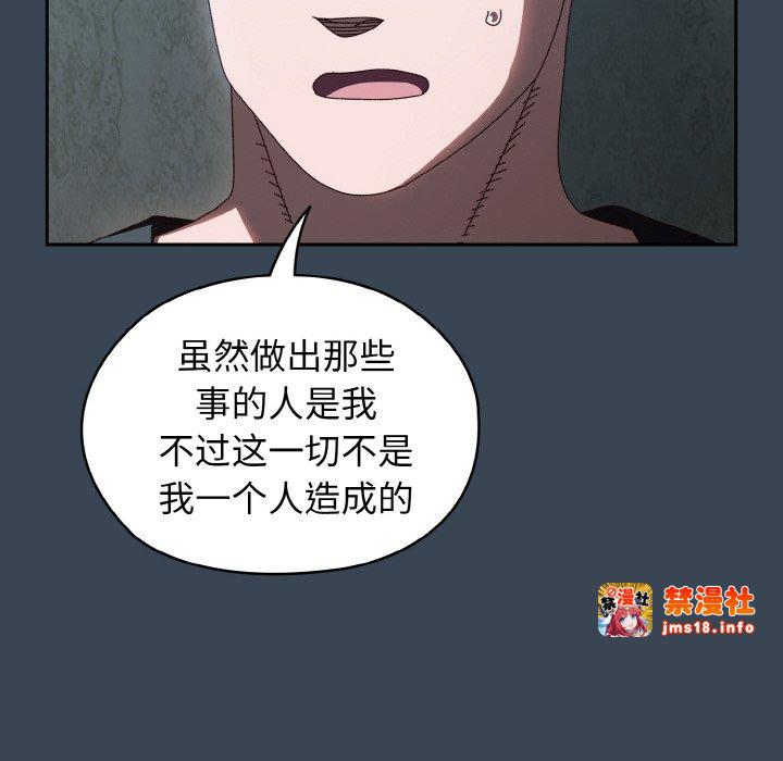 第38话 第 121 页