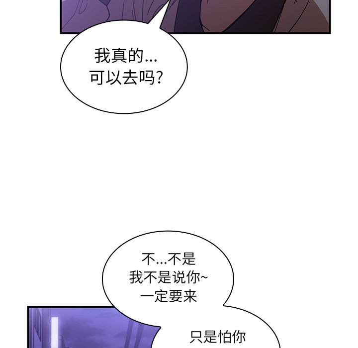 第16话 第 27 页