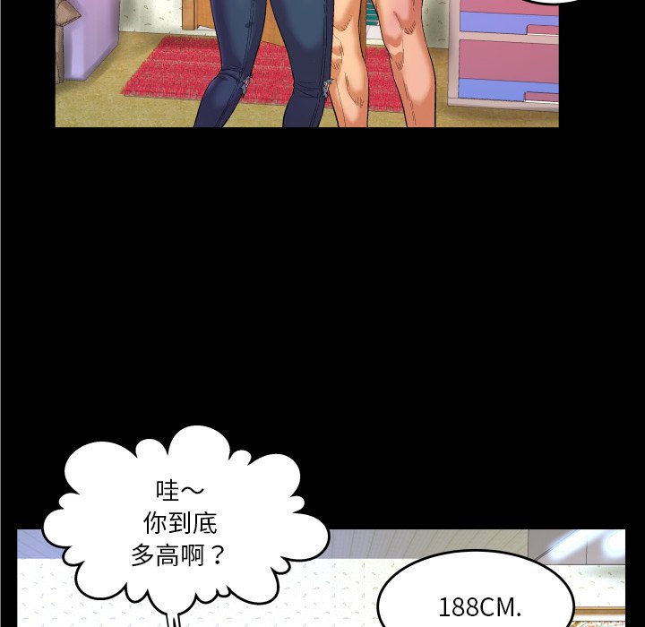 第5话 第 97 页