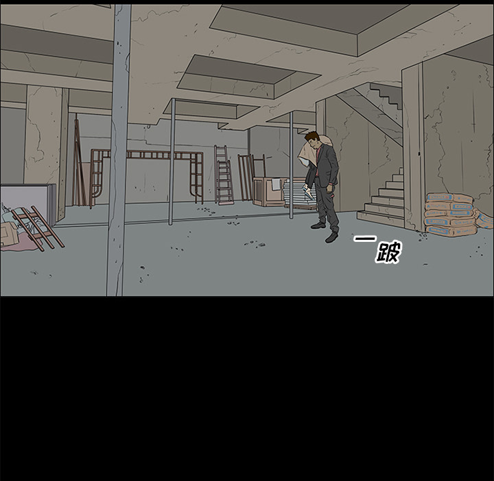 第50话 第 45 页
