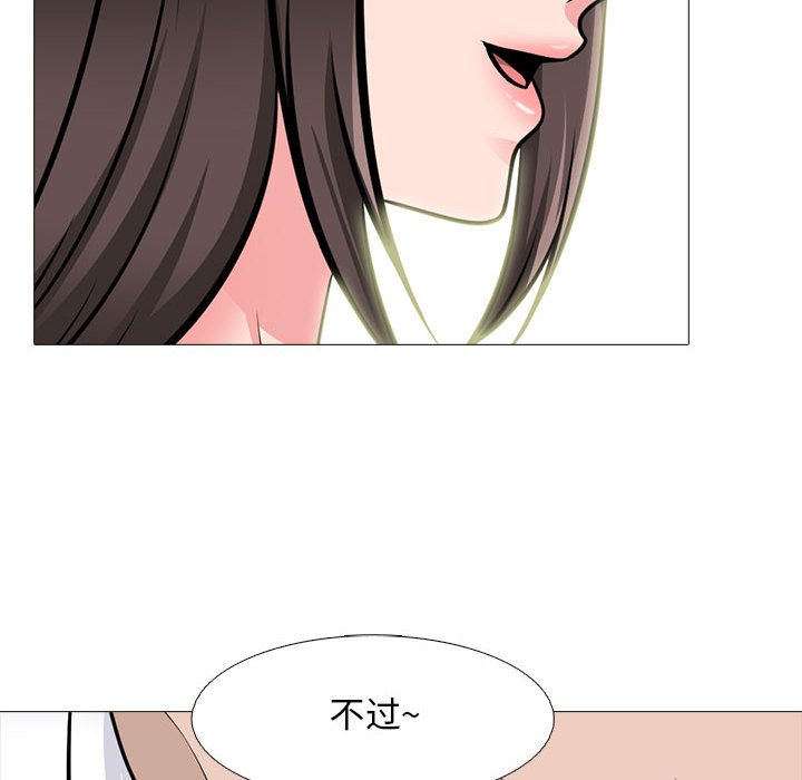 第120话 第 34 页