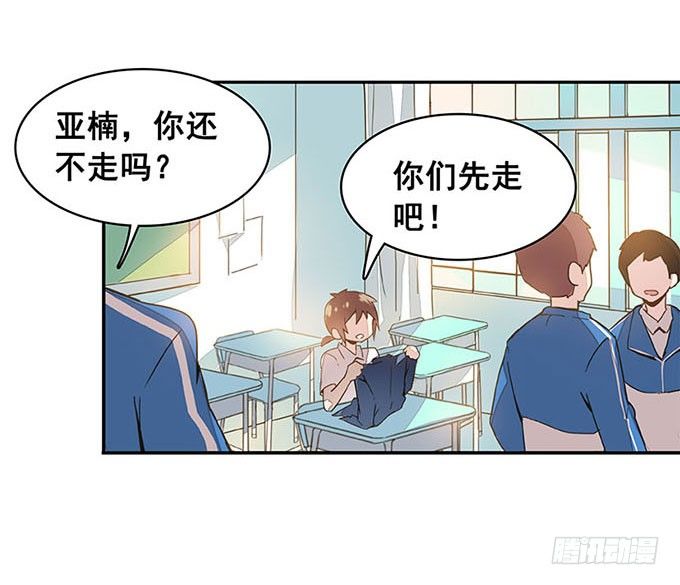 追问 第 24 页