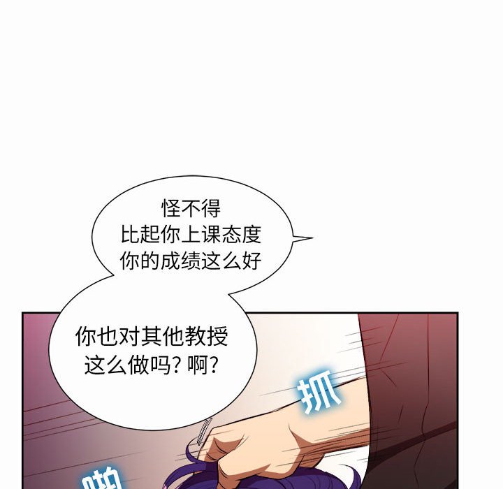 第47话 第 40 页