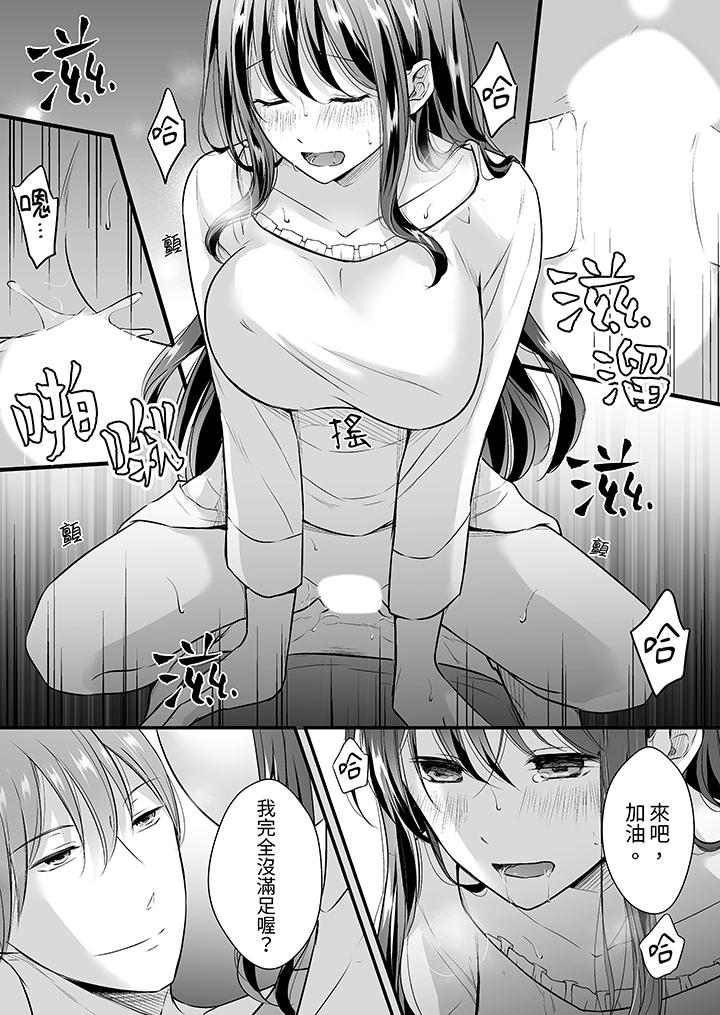 第37话 第 4 页