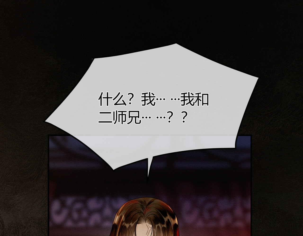 第4话 只看着我，好吗？ 第 20 页