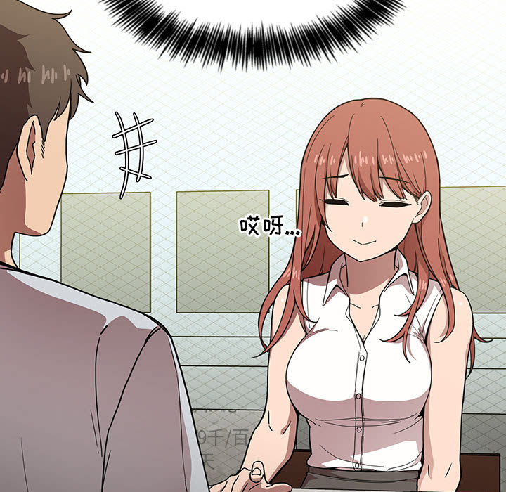 第1话 第 67 页