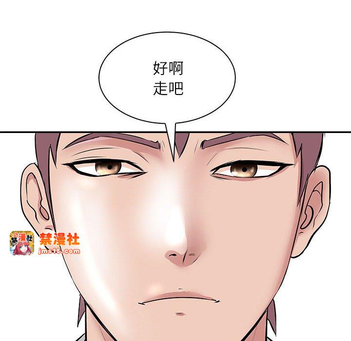 第5话 第 171 页