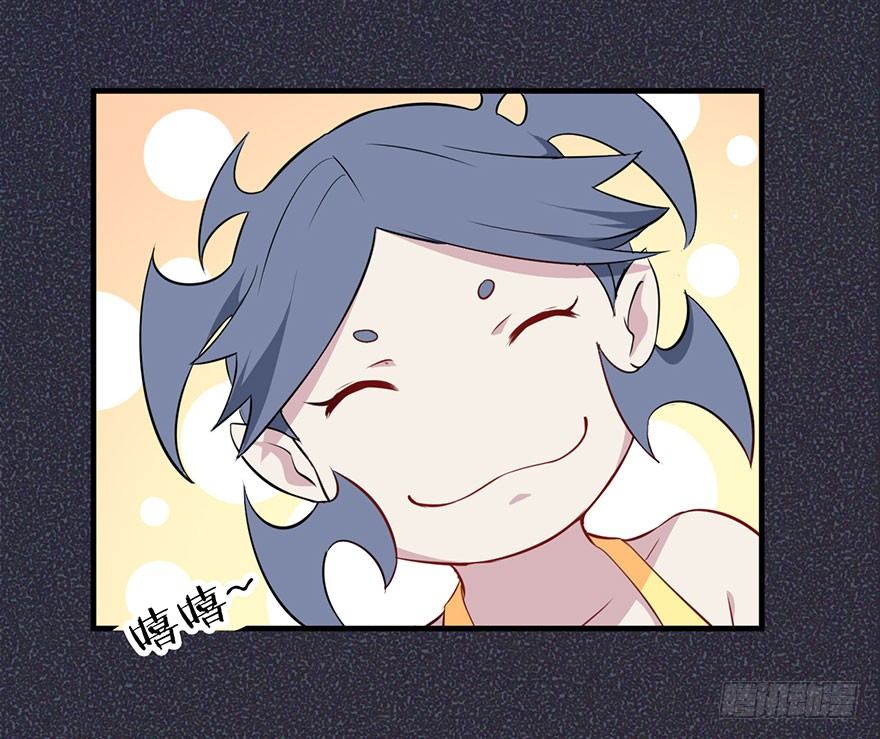009不幸的我（三） 第 24 页