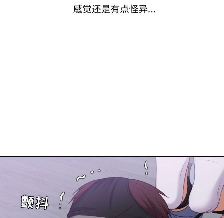 第35话 第 128 页