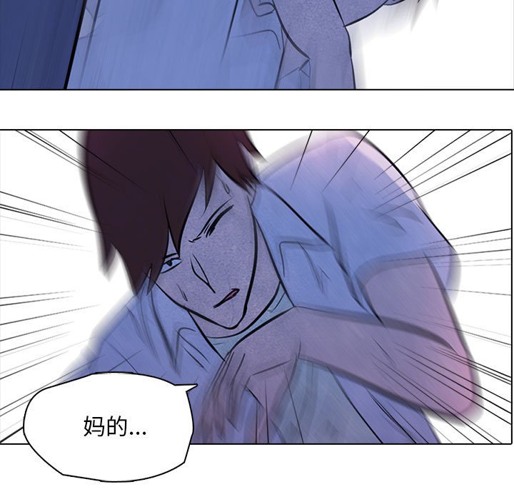 第10话 第 7 页