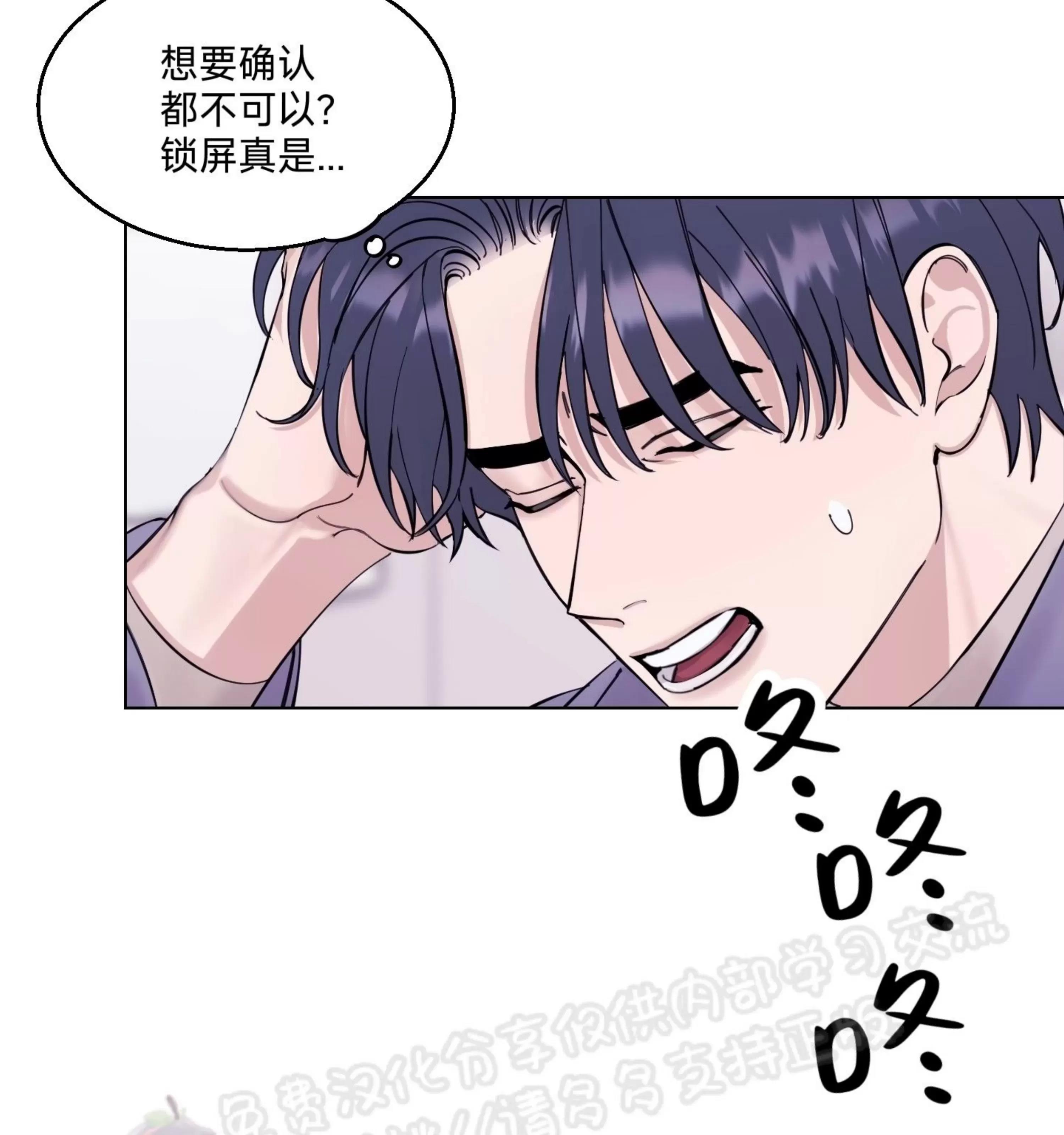 第12话 第 25 页