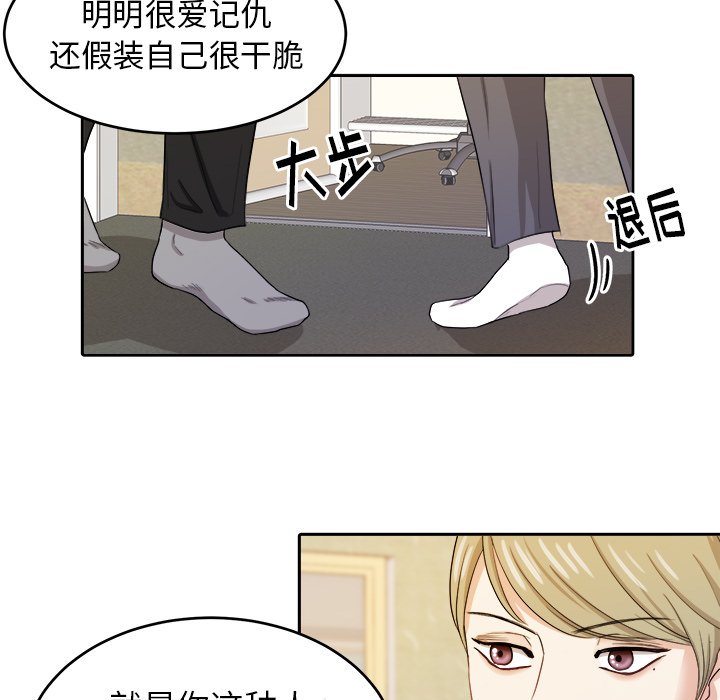 第18话 第 35 页