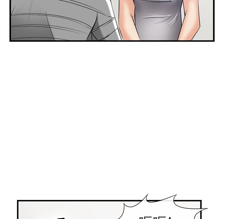 第38话 第 7 页