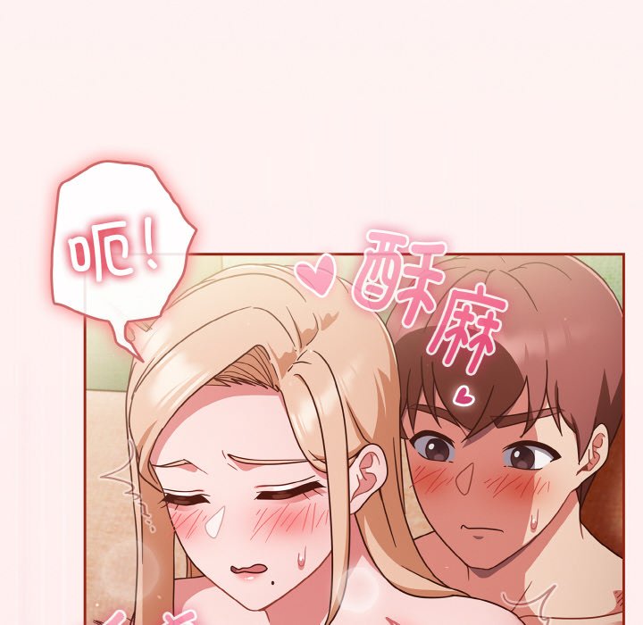 第10话 第 60 页
