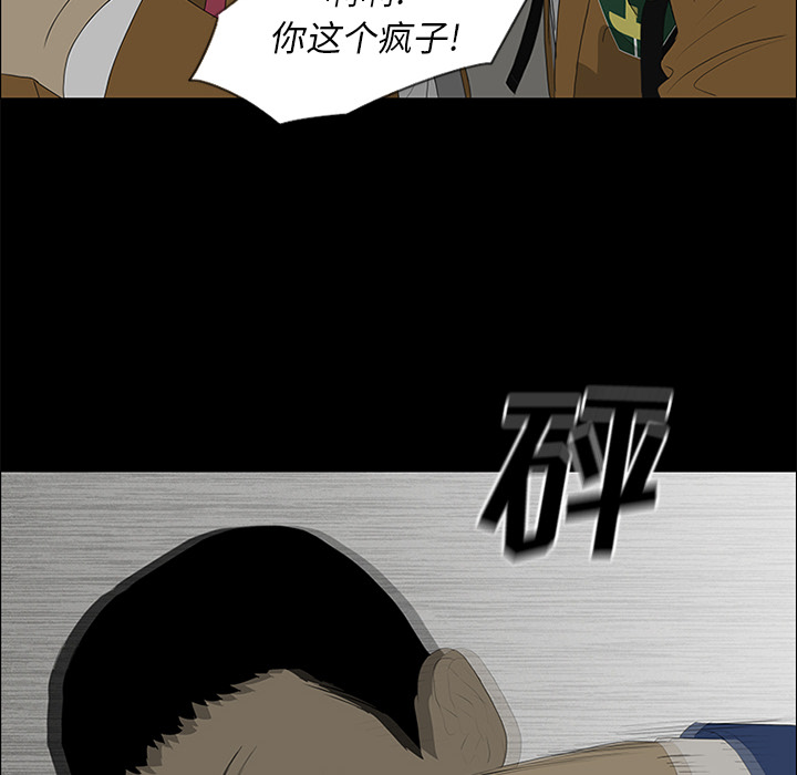 第36话 第 65 页