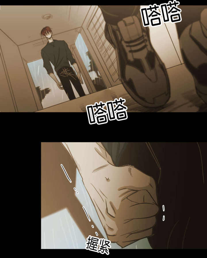第97话 第97话 第 5 页
