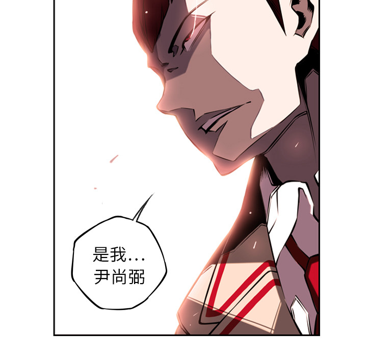 第7话 第 21 页
