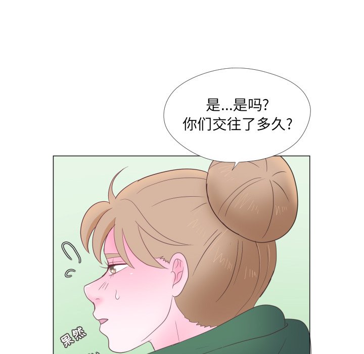 第30话 第 17 页