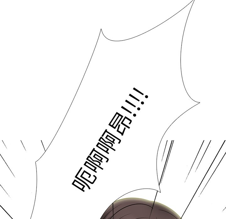 第61话 第 72 页