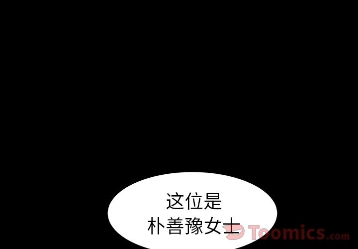 第21话 第 3 页