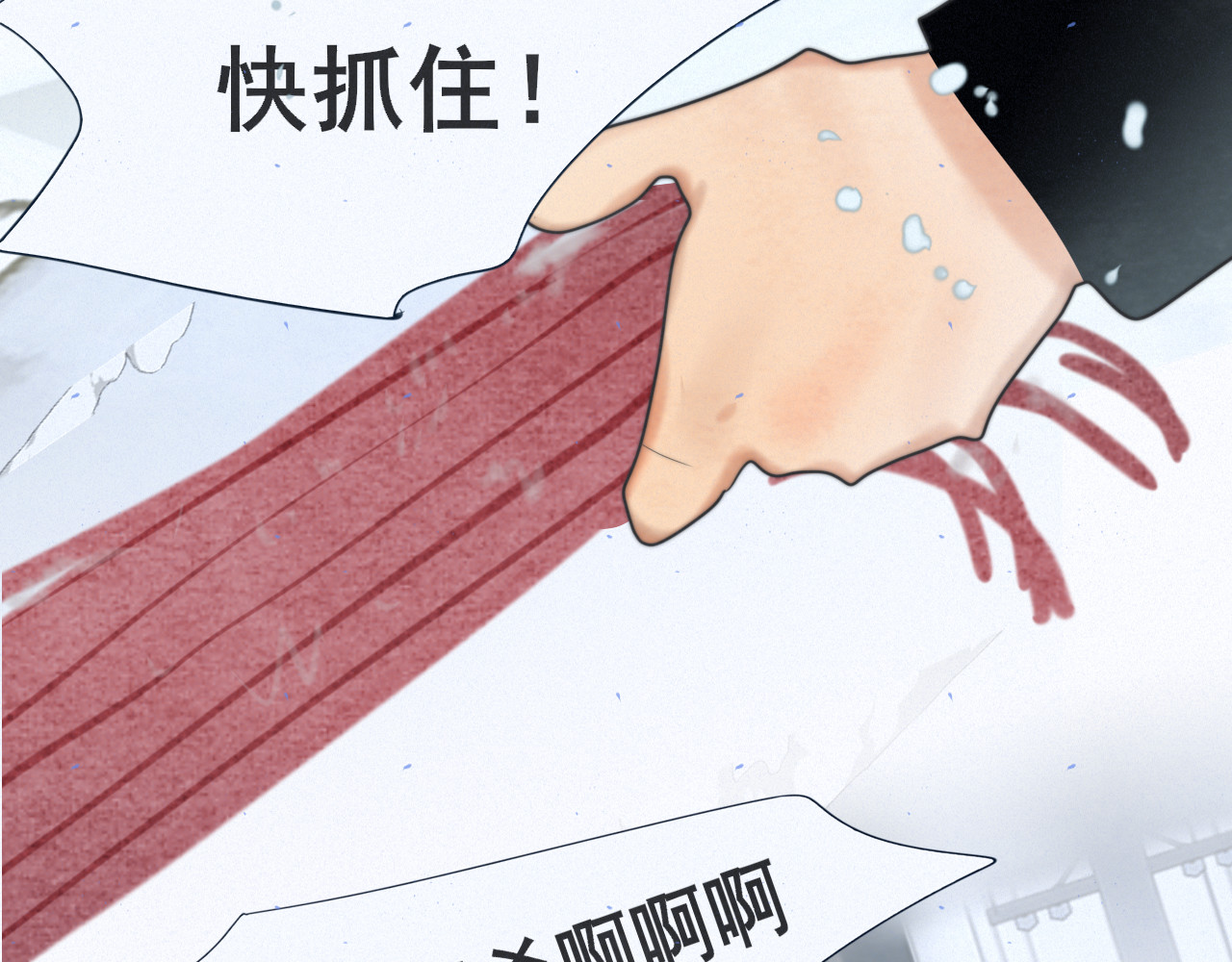 第81话冬季初雪 第 111 页