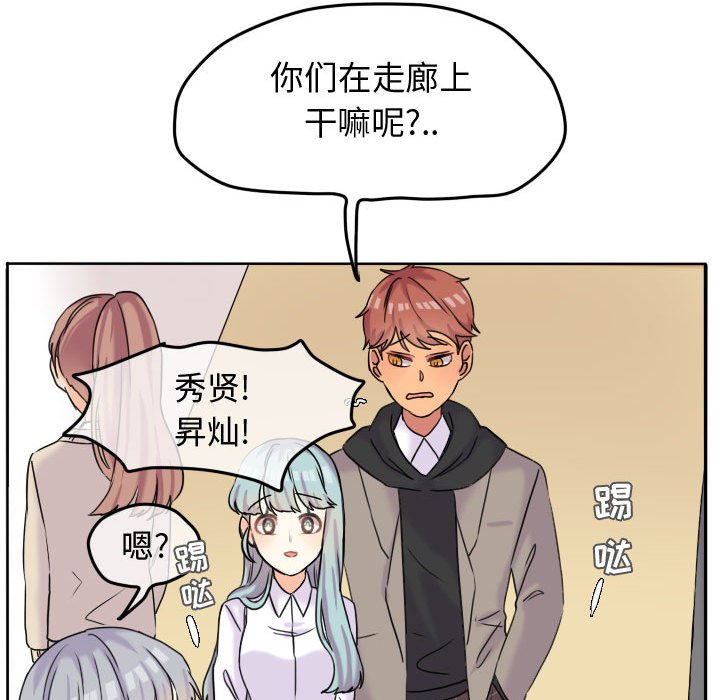 第40话 第 60 页