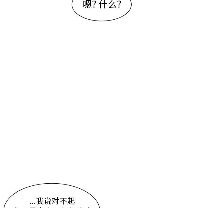 第10话 第 29 页