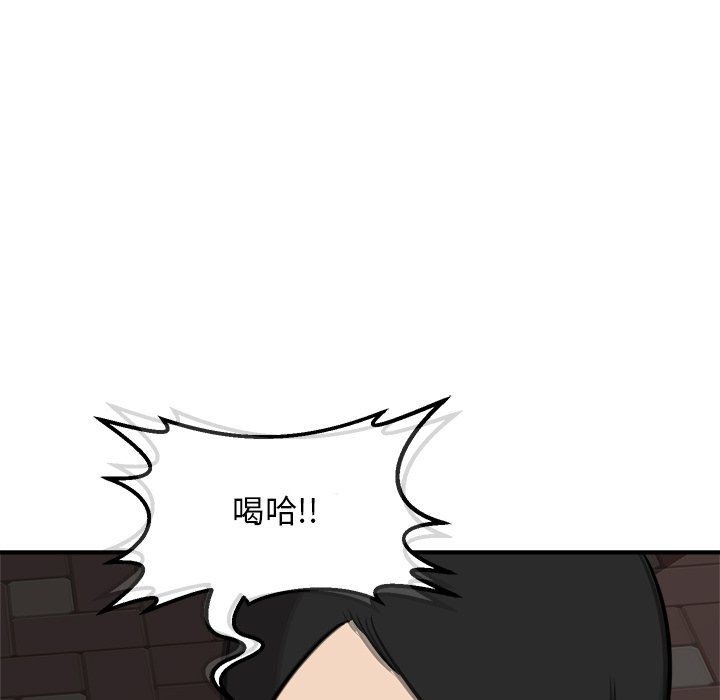第83话 第 25 页