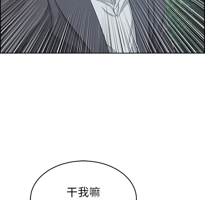 第28话 第 24 页