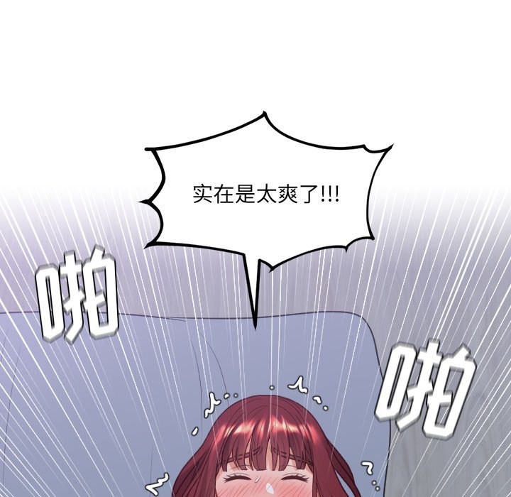 第36话 第 54 页