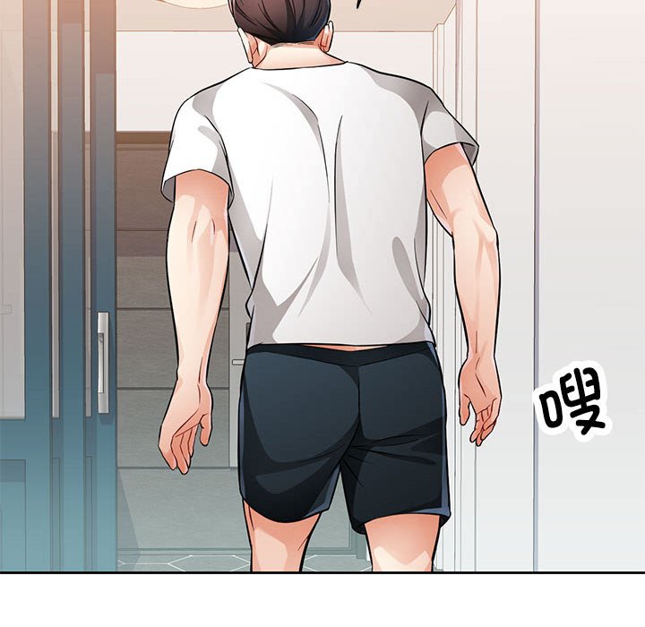 第6话 第 161 页