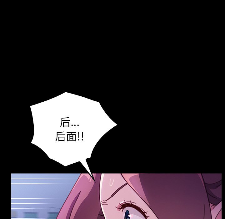 第37话 第 86 页