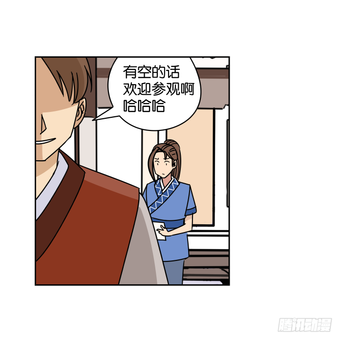 捷足先登01 第 28 页