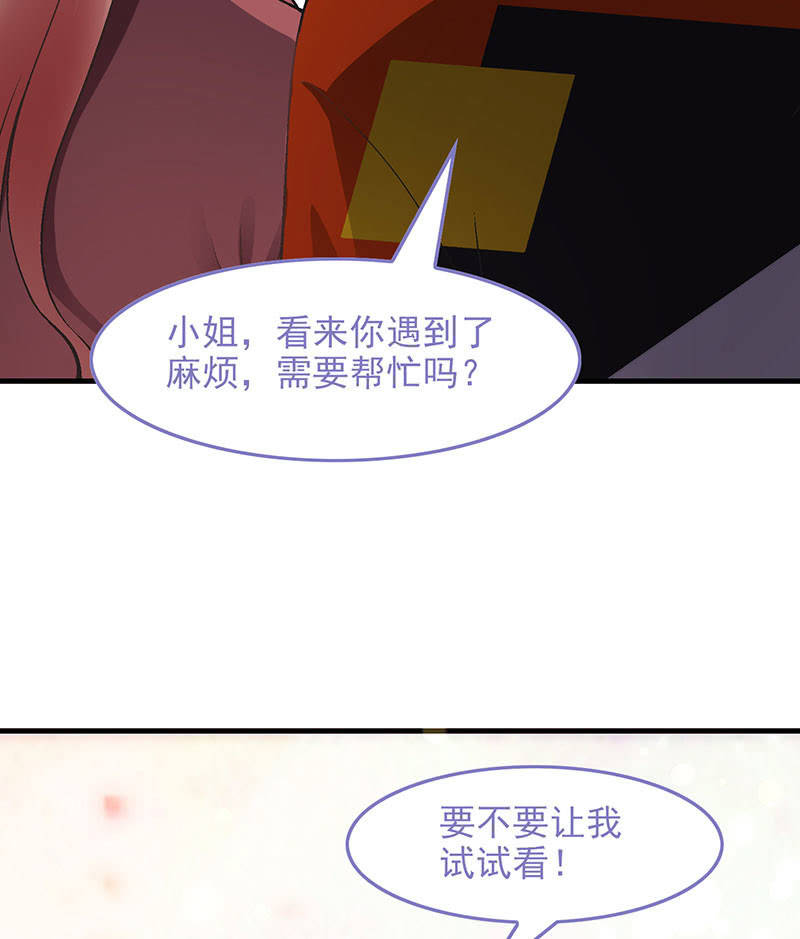 第八十七回 第 10 页