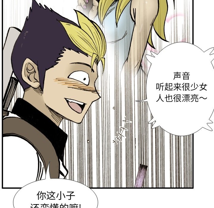 第14话 第 69 页