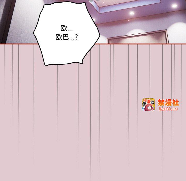 第15话 第 139 页