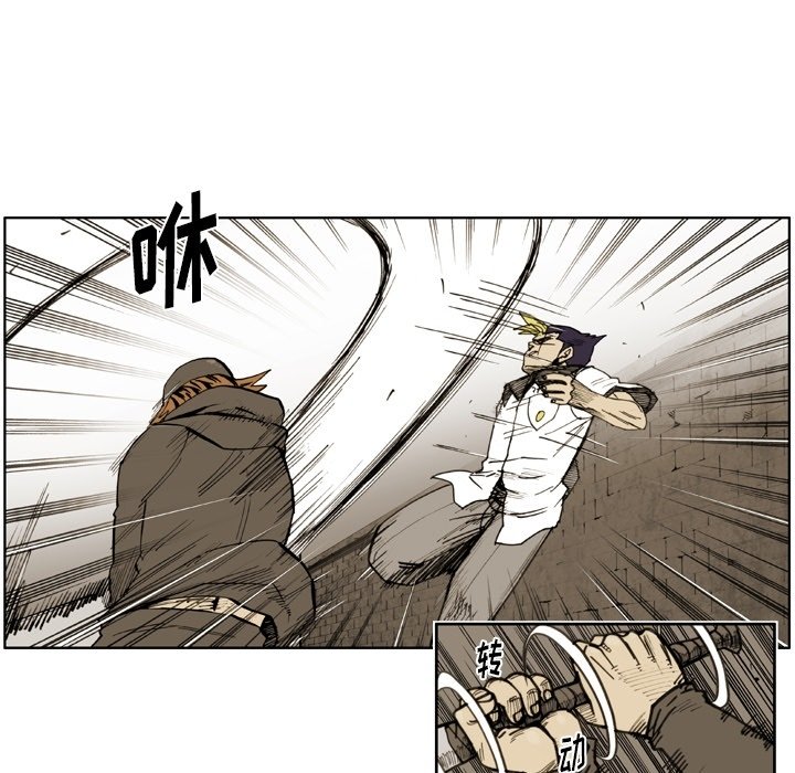 第39话 第 44 页