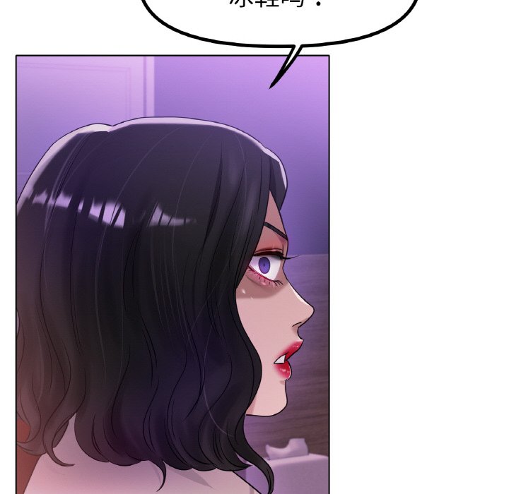 第69话 第 12 页