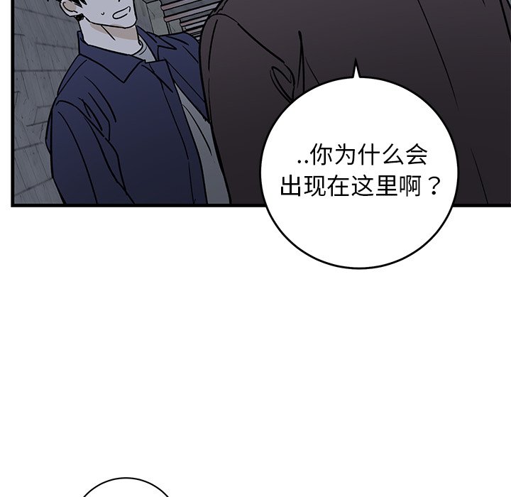 第41话 第 88 页